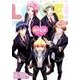 美男高校地球防衛部LOVE!愛の公式ファンブック [単行本]