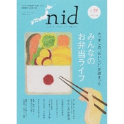 nid vol.39 [ムックその他]