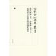 冷泉家時雨亭叢書 99 [全集叢書]