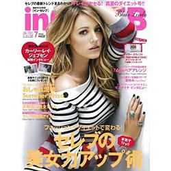 in CELEB (イン・セレブ) 2015年 07月号 [雑誌]