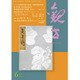観世 2015年 06月号 [雑誌]