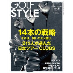 Golf Style (ゴルフ スタイル) 2015年 07月号 vol.81 [雑誌]