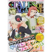 VIVA ! テイルズオブマガジン 2015年 07月号 [雑誌]