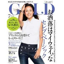GOLD 2015年 07月号 [雑誌]