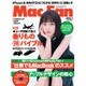 Mac Fan (マックファン) 2015年 07月号 [雑誌]