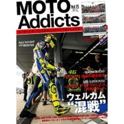 Moto Addicts 2015年 07月号 [雑誌]