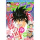 月刊 少年マガジン 2015年 07月号 [雑誌]