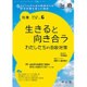 治療 2015年 06月号 [雑誌]