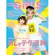 CHOKi CHOKi girls (チョキチョキガールズ) 2015年 07月号 [雑誌]