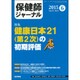 保健師ジャーナル 2015年 06月号 [雑誌]