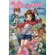 ペットたんていにおまかせ!―リンと魔法の鈴 [全集叢書]