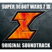 第3次スーパーロボット大戦Z 時獄篇&天獄篇 オリジナルサウンドトラック