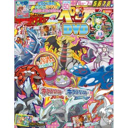 別冊てれびげーむマガジン スペシャル June（カドカワエンタメムック） [ムックその他]