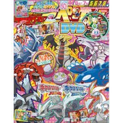 別冊てれびげーむマガジン スペシャル June（カドカワエンタメムック） [ムックその他]