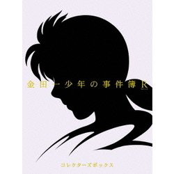 金田一少年の事件簿R」 Blu-ray BOX | HMV&BOOKS online