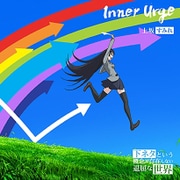 Inner Urge