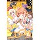 ニセコイ 18（ジャンプコミックス） [コミック]