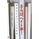 さらば、ヘイト本!―嫌韓反中本ブームの裏側 [単行本]