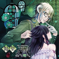 立花慎之介／渇望メソッド、にげたら落ちる