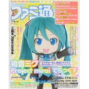 週刊 ファミ通 2015年 6/11号 [雑誌]