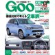 GOO 東海版 2015年 6/24号 [雑誌]