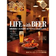 食楽 2015年 07月号 [雑誌]