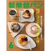 製菓製パン 2015年 06月号 [雑誌]