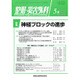 整形・災害外科 2015年 05月号 [雑誌]