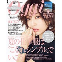 バッグサイズOggi 2015年 07月号 [雑誌]