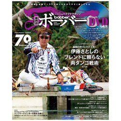 Bobber (ボーバー) 2015年 08月号 vol.67 [雑誌]