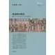 修道院の歴史―聖アントニオスからイエズス会まで(創元世界史ライブラリー) [全集叢書]