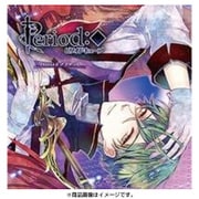 ピリオドキューブ Quest4 アストラム