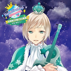 木夜椎名CV梶裕貴／PsychicEmotion6 vol.3 木夜椎名 ★ 自信家な木星の天才奏者 ★