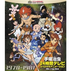 ヨドバシ Com 手塚治虫 24時間テレビ スペシャルアニメーション Blu Ray Box 1978 1981 Blu Ray Disc 通販 全品無料配達