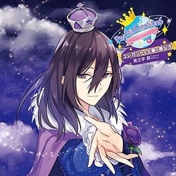 美土宇昴CV諏訪部順一／PsychicEmotion6 vol.5 美土宇昴 ★ エレガントな土星の貴公子 ★