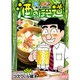 酒のほそ道 37（ニチブンコミックス） [コミック]