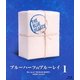 THE BLUE HEARTS／ブルーハーツのブルーレイ 1 [Blu-ray Disc]