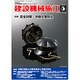 建設機械施工 2015年 05月号 [雑誌]