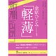 新潮 2015年 07月号 [雑誌]
