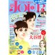 Jour (ジュール) すてきな主婦たち 2015年 07月号 [雑誌]