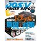 DOS/V POWER REPORT (ドス ブイ パワー レポート) 2015年 07月号 [雑誌]
