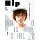 HIP 2015年 07月号 [雑誌]