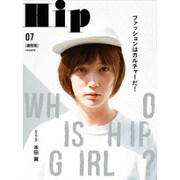 HIP 2015年 07月号 [雑誌]