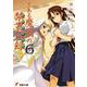 とある魔術の禁書目録(インデックス)〈6〉(電撃文庫) [文庫]