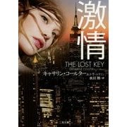 激情(ザ・ミステリ・コレクション) [文庫]