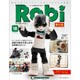 Robi第三版全国版 (18) 2015年 6/9号 18 [雑誌]