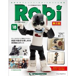 Robi第三版全国版 (18) 2015年 6/9号 18 [雑誌]