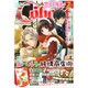 Cobalt (コバルト) 2015年 07月号 [雑誌]