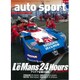 AUTO SPORT (オート・スポーツ) 2015年 6/19号 No.1408 [雑誌]