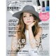 Gina (ジーナ) 2015年 07月号 [雑誌]